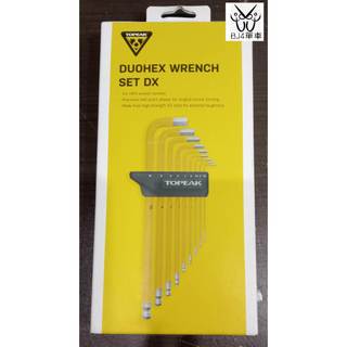 （BJ4單車）TOPEAK DUOHEX WRENCH SET DX 車隊版 內六角板手組 末端為球狀 TPS-SP67