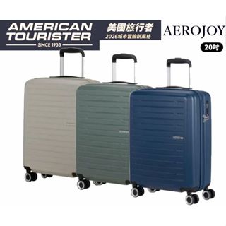 AMERICAN TOURISTER 美國旅行者AEROJOY行李箱 20吋行李箱 登機箱 2026城市冒險新風格 旅行