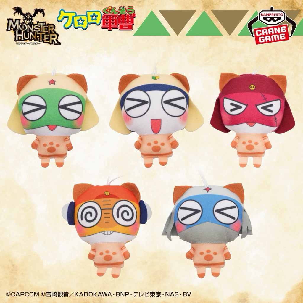 「日本空運景品」 🔥現貨 日本正版 限定 全新 Keroro 軍曹 魔物獵人 monster hunter 吊飾 娃娃