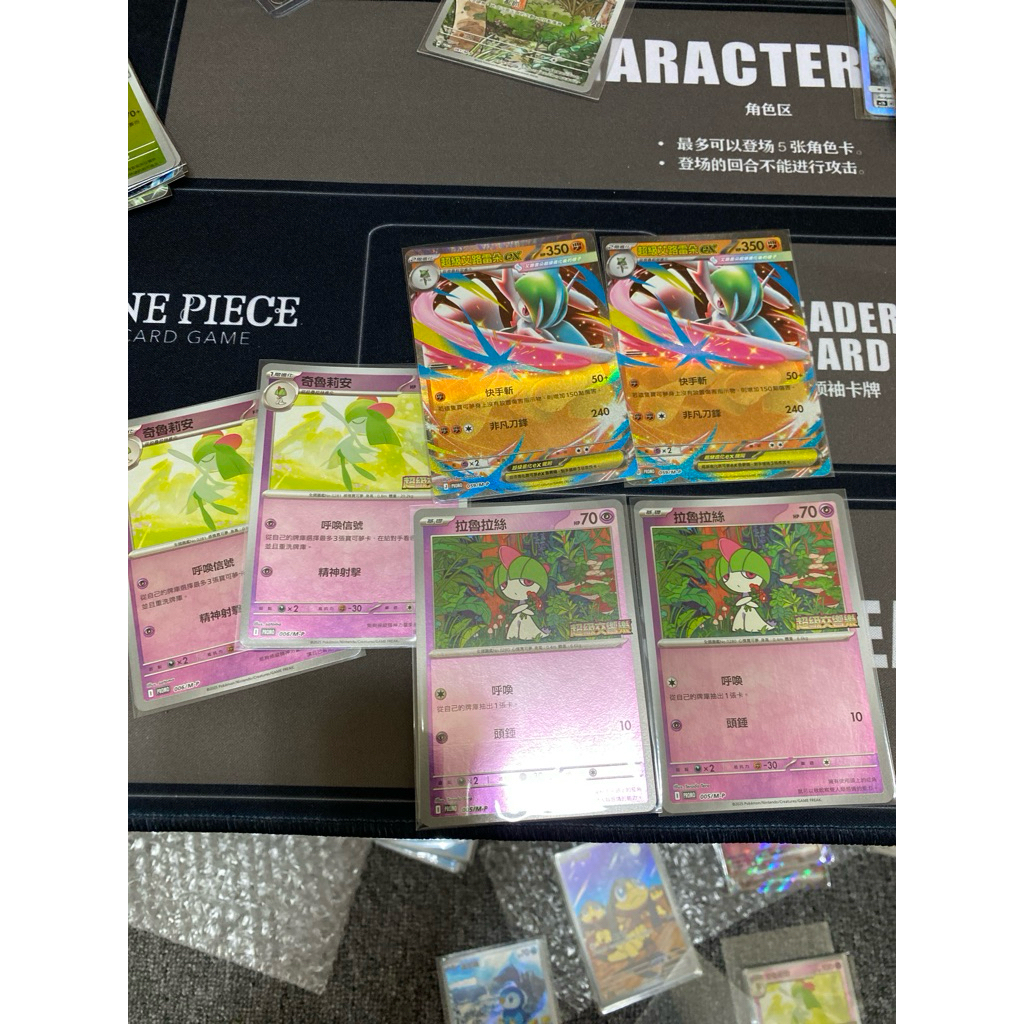 超級艾路雷朵ex*2+奇魯莉安特典*2+拉魯拉絲特典*2、共6張一組合售（I標/J標）