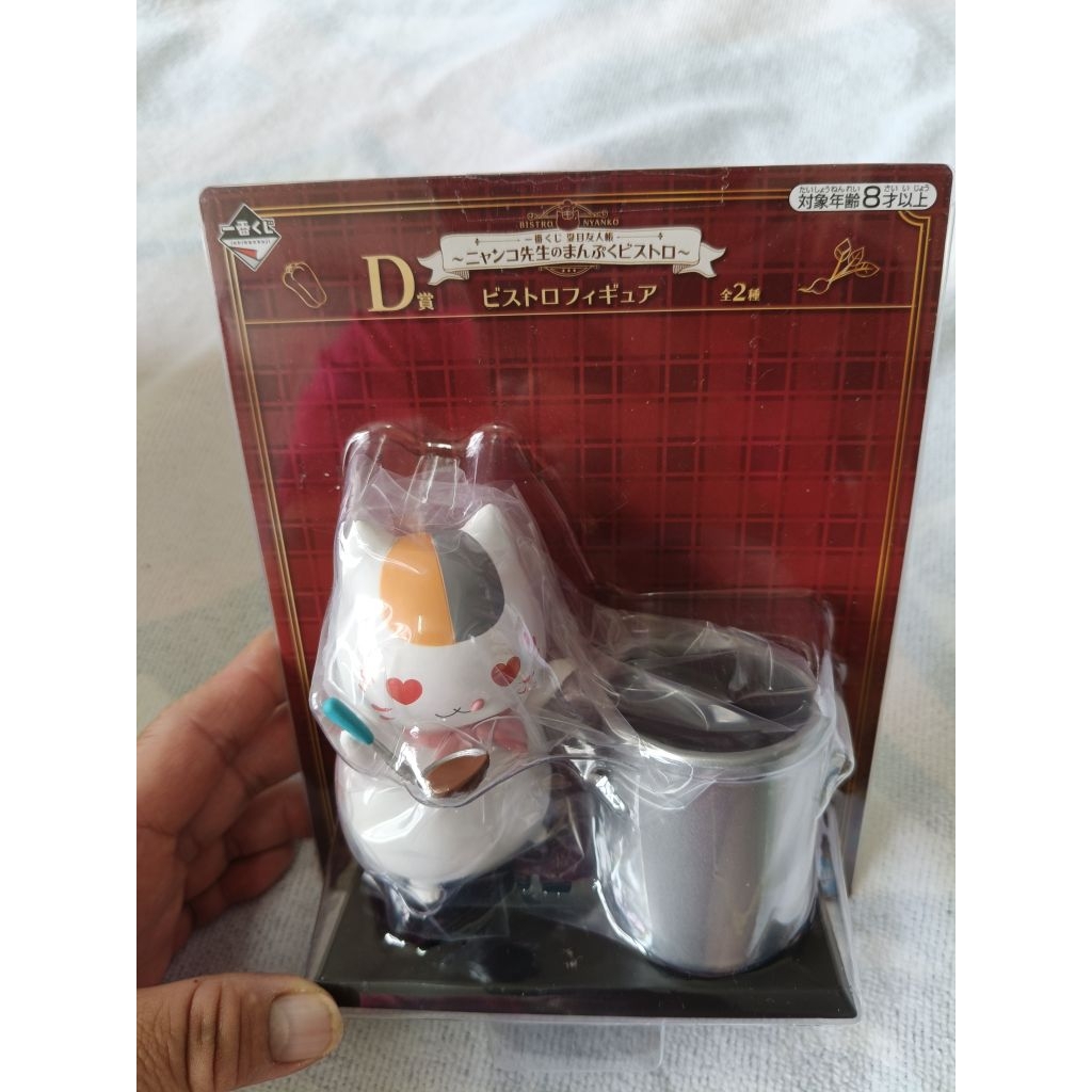 一番賞💥夏日友人帳貓咪老師d賞💥貓咪老師筆筒💥貓咪老師塑膠杯