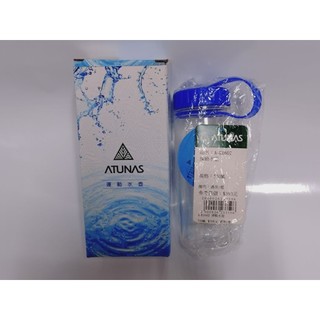 歐都納運動水壺550ml（全新）