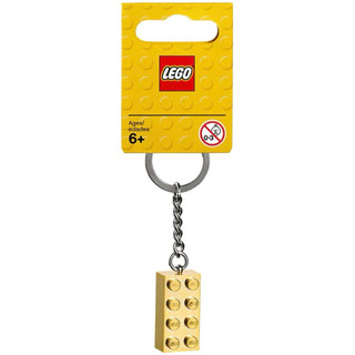 【樂高丸】LEGO 樂高 金色 2x4 積木 鑰匙圈｜Gold 金色積木 磚塊 金磚｜樂高鑰匙圈 850808