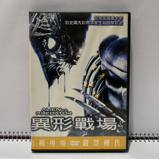 二手 正版 DVD 異形戰場 Alien Vs Predator 科幻片 非VCD 藍光