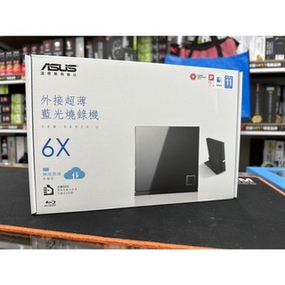 [可刷卡]華碩 SBW-06D2X-U外接式藍光燒/6X 藍光燒/支援MAC/附直立架