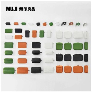 MUJI 無印良品代購 自由組合 收納包/長方形 薄型 縱型 正方形 長方形/迷你 收納包/圓 背帶 黑色 綠色 橘色
