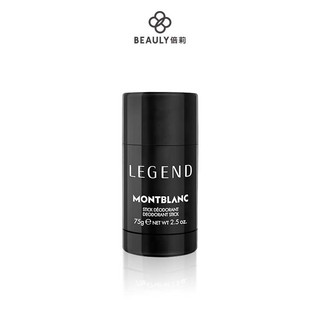 MONTBLANC 萬寶龍 傳奇經典體香膏75g《BEAULY倍莉》男性體香膏 柑苔調 禮物包裝
