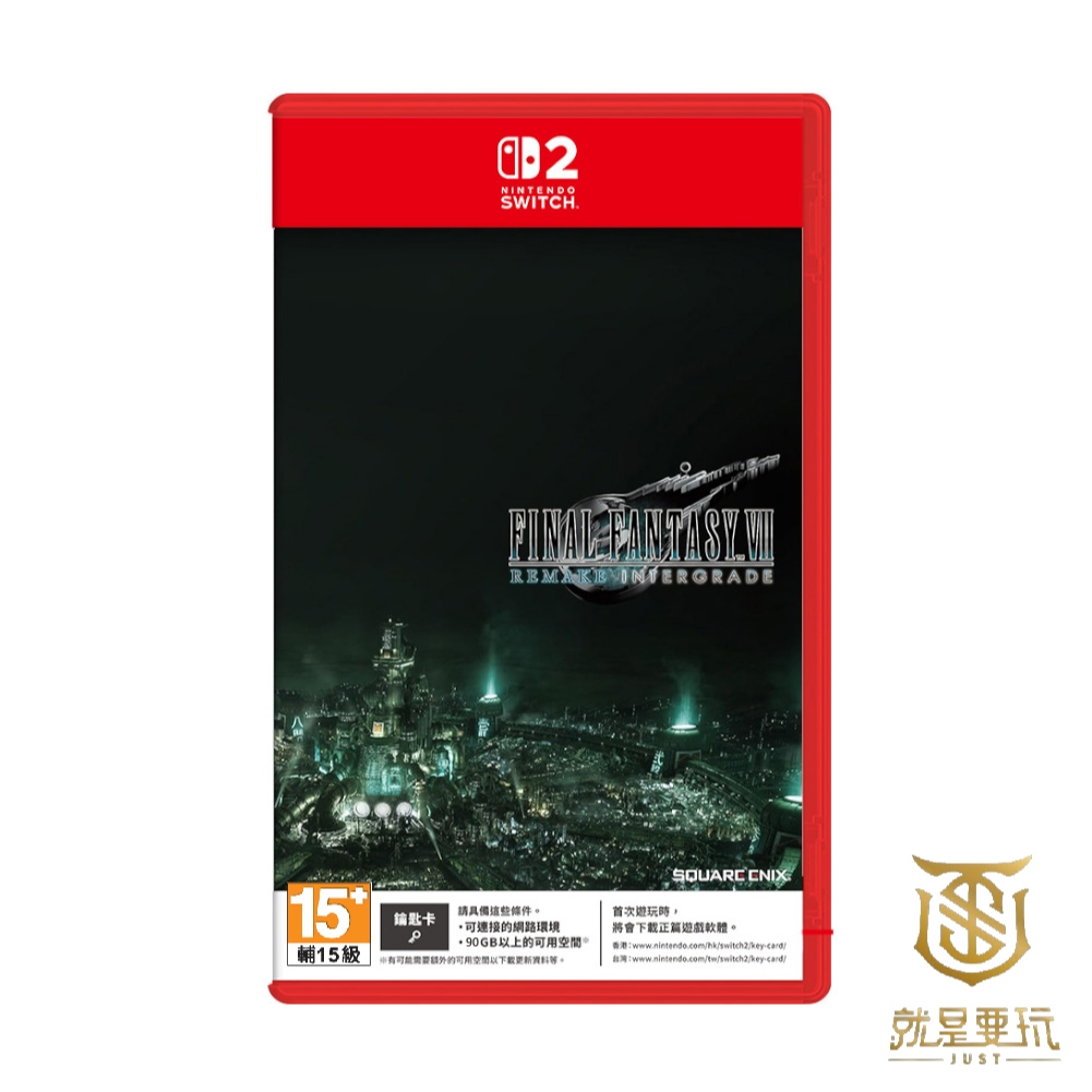 【就是要玩】現貨 NS2 Switch2 太空戰士7 重製版 中文版 Intergrade FF7 最終幻想 首批特典