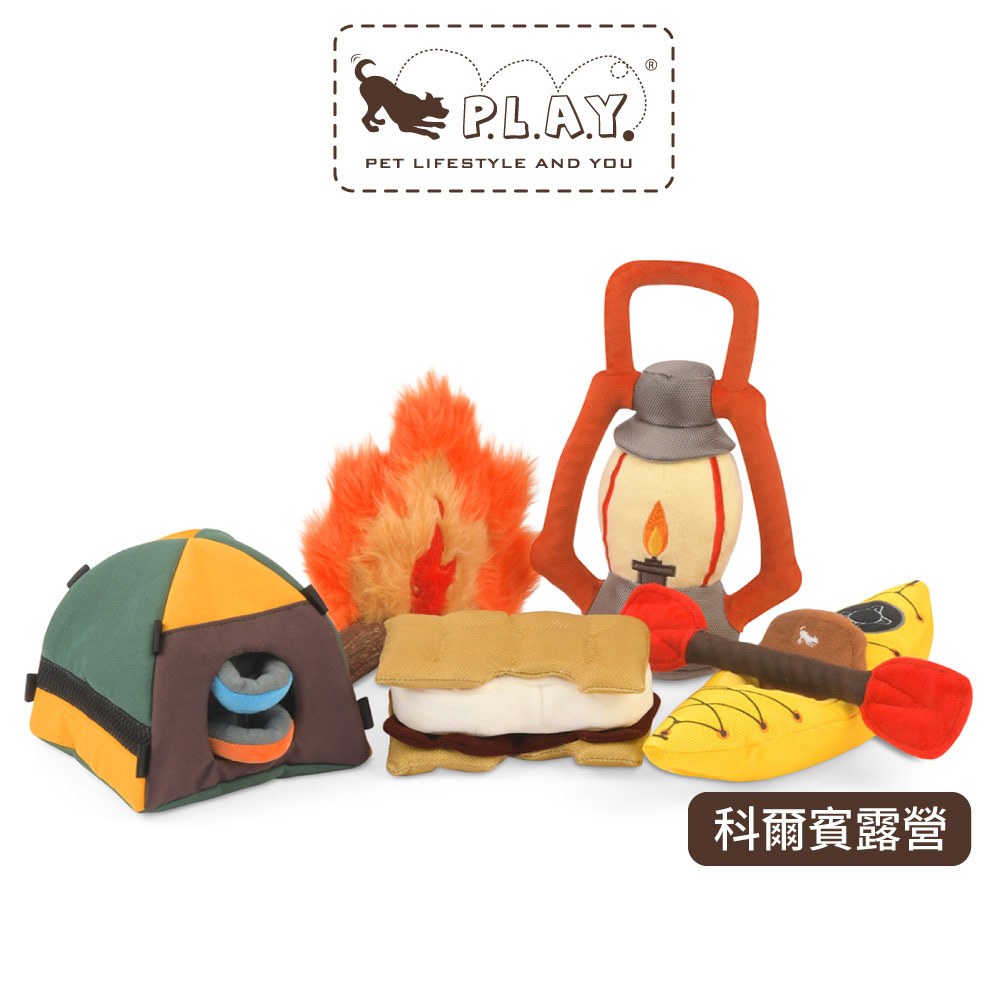 【美國P.L.A.Y.】科爾賓露營-藏食/發聲寵物玩具-5款｜發聲玩具藏食玩具狗玩具絨毛娃娃拔河互動玩具拉扯玩具啃咬玩具