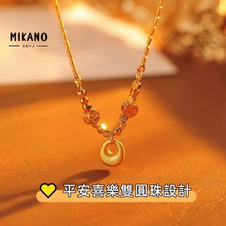 【MIKANO】18K金厚鍍平安喜樂項鍊｜小胖福圓墜｜抗過敏不褪色｜氣質百搭鎖骨鍊 親膚不刺、自然垂墜，修飾鎖骨線條