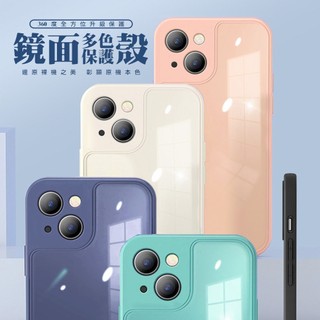 IPhone 13 pro/mini/pro max手機殼光面素色手機保護殼 保護套