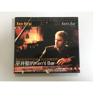 ＊絕版珍藏＊平井堅 Ken Hirai 平井堅的Ken's Bar