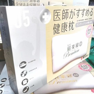 日本nishikawa 西川PE軟管枕頭頸椎枕芯單人可水洗枕護