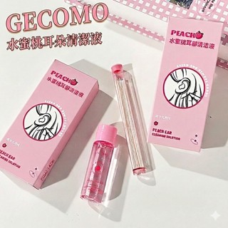 GECOMO 格蒙 水蜜桃耳部清潔液 耳洞清潔 洗耳線去異味 除耳垢 防堵清潔 植物配方柔和清潔 耳洞護理液 庫柏醬萌選