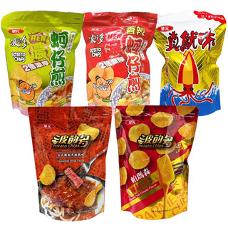 《番薯先生》華元 波的多 夾鏈袋大包 洋芋片 濃厚蚵仔煎 蚵仔煎 辣味蚵仔煎 台式鐵板牛排 帕瑪森辣起司 真魷味