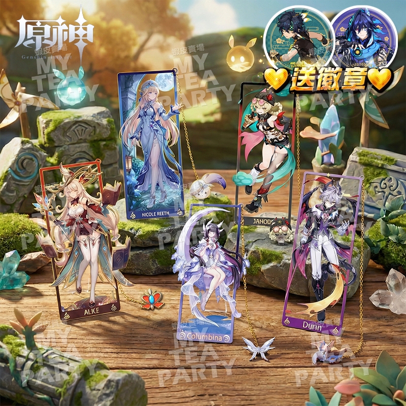 原神周邊 金屬書籤 魈 散兵 茜特菈莉 金屬雕刻 收藏款