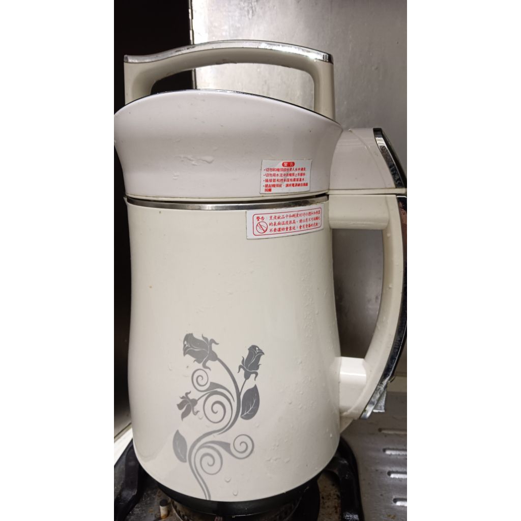 二手 超淨多功能豆漿機