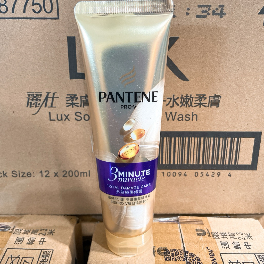 潘婷 3分鐘 護髮精華素 多效損傷修護 70毫升
