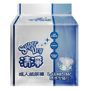 免運【SuperDry 清淨】成人紙尿布 L-LL 16片×6入 (箱購)黏貼式 成人尿布