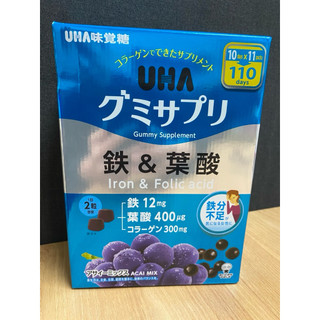 台灣現貨【日本UHA味覺糖】鐵&葉酸 維他命C GUMMYu