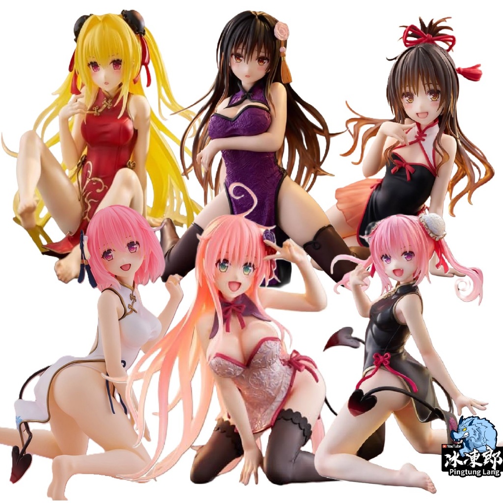 🌀日版客🌀 日版 出包王女 TAITO 古手川唯 菈菈 茉茉 娜娜 金色闇影 結城美柑 Desktop Cute 公仔