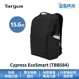 Targus TBB584【Cypress EcoSmart 15.6吋 薄型環保電腦後揹包 黑】筆電包/電腦包/包包