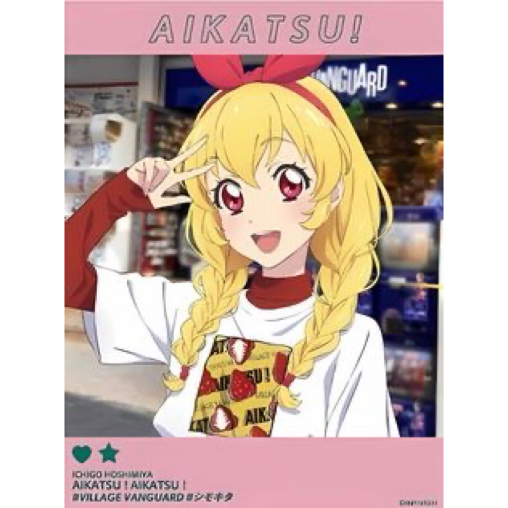 Aikatsu！偶像學園！vv書店系列夾子 星宮莓