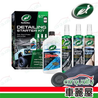 【美國龜牌 Turtle Wax】All in One愛車保養專家入門組 超值6入組(車麗屋)
