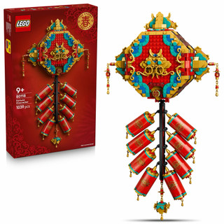 💗芸芸積木💗 現貨!! LEGO 80118 迎福鞭炮樂高® Chinese Festivals系列
