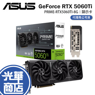 asus 華碩 prime geforce rtx 5060 ti 8gb gddr7 顯示卡 rtx5060ti