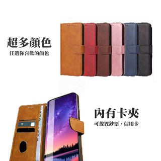 小米11 Lite 小米12 Lite 掀蓋 皮套 保護套 小米11Lite 小米12Lite