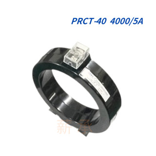 <電子發票>現貨 NITECH 比流器 CT 電流互感器 貫通比流器 PRCT-150 4000/5A