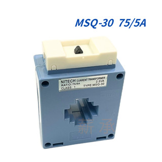 <電子發票>現貨 NITECH 比流器 CT 電流互感器 MSQ-30 75/5A 2.5VA