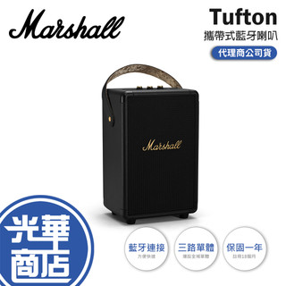 Marshall 馬歇爾 Tufton 攜帶式藍芽喇叭 藍芽喇叭 無線喇叭 旅行喇叭 光華商場 公司貨