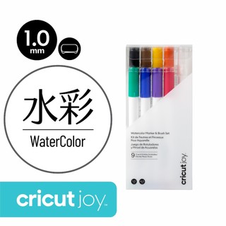 Cricut Watercolor Marker & Brush Set ( 9ct ) Joy專用 水彩筆與刷筆套組