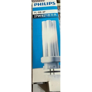 （已無包裝紙盒）新品絕版飛利浦 PL-BB 4P 27W 827燈泡色單支