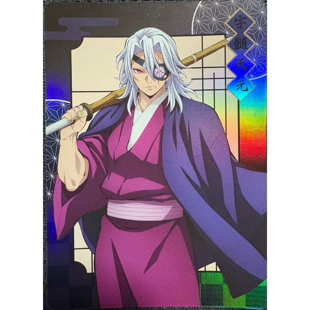 【貓與咪】滿百出貨 鬼滅之刃 台灣限定 快閃店 抽卡機 無限城篇 人物卡 收藏卡 卡片 小卡 閃卡 (全身) 宇髓天元