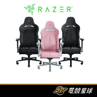 RaZER 雷蛇 Enki | 粉/黑/黑綠 | 廠商配送自行組裝 | 電競椅