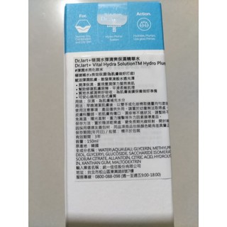 Dr.Jart+極潤水彈清爽保濕精華水150ml