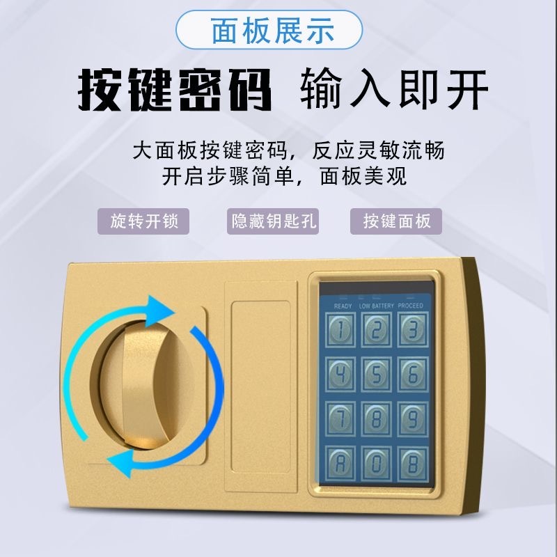 【滿減-優惠】保險櫃 家用 電子 嵌入式 保險櫃 老人家用 雙層鑰匙鎖 辦公室 家庭 保險箱4kg