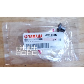 YAMAHA 山葉原廠 90179-06843 螺帽 勁戰 RAY BWS GTR