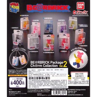J個好 現貨 庫柏力克熊包裝吊飾 P2 全10款 可動 BE@ RBRICK Bearbrick 吊飾 掛件 扭蛋 轉蛋