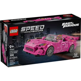 LEGO 樂高 77241 玩命關頭 Honda S2000 全新品