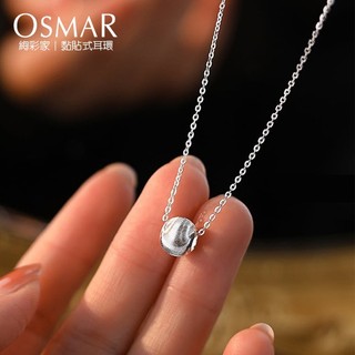 絢彩家【OSMAR】柔光圓影項鍊[純銀]