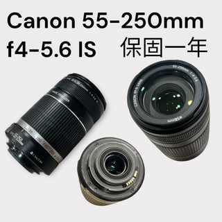 二手 Canon EF-S 55-250mm IS 保固一年 佳能 長焦防手震 輕巧鏡｜遠景 人像 旅拍多用途