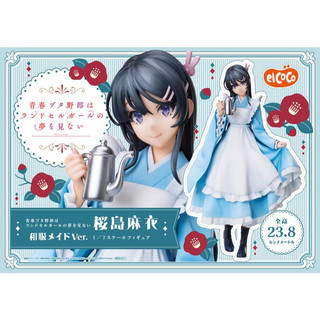 【靜宜玩具-現貨】微盒損 elCOCO 青春豬頭少年 櫻島麻衣 和服女僕 1/7 完成品 ~