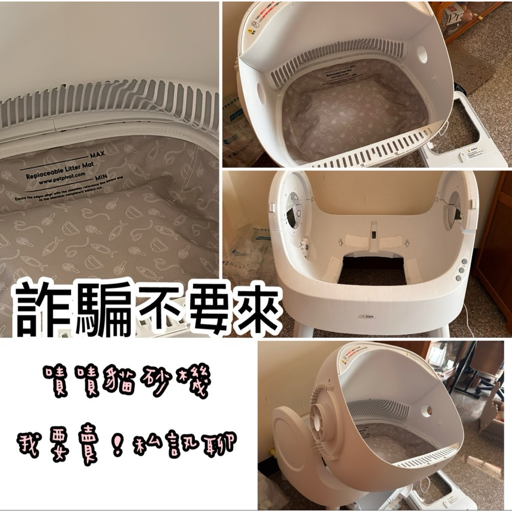 petpivot as11智能貓砂盆的價格推薦 - 2026年5月 | 比價比個夠BigGo