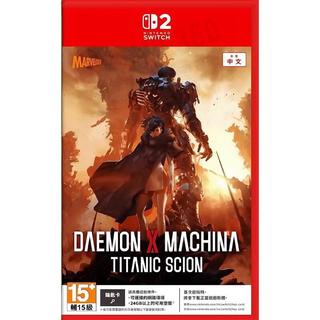 {瓜瓜皮}全新NS2 Switch2 台灣公司貨 中文版 機甲戰魔 神話之裔 DAEMON(遊戲都有回收)