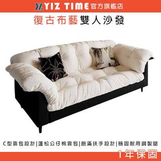【YIZ TIME 易利談】復古佈藝沙發 客廳新款雙人直排小戶型臥室出租房懶人現代簡沙發