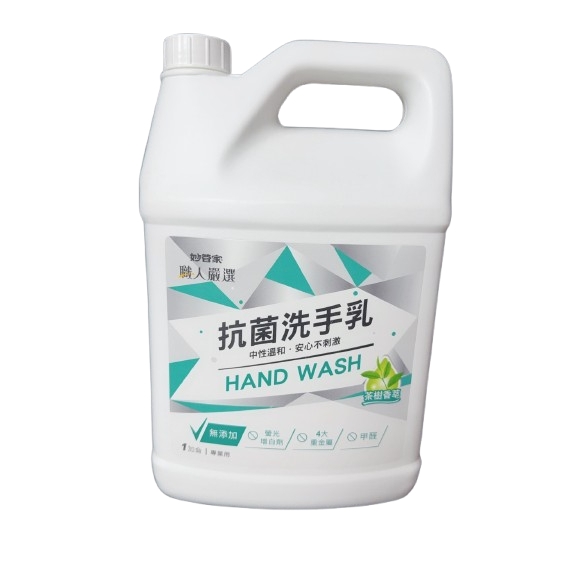 🔥熱銷現貨🔥 最新效期 全新包裝 妙管家 洗手乳 茶樹油抗菌洗手乳 1加侖 1000g 超取免運 附發票